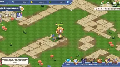 Newbie Life screenshot 8