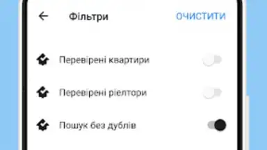 DIM.RIA: Ukraine flat rentals screenshot 2