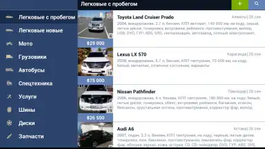 Kolesa.kz screenshot 14