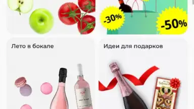 Бристоль screenshot 5