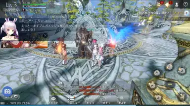 TERA ORIGIN screenshot 9