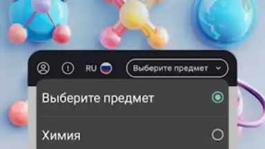 AntAi screenshot 5