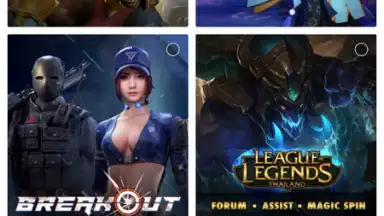Garena screenshot 4