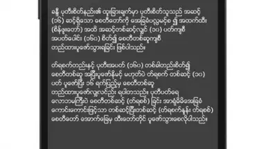 Khandi screenshot 8