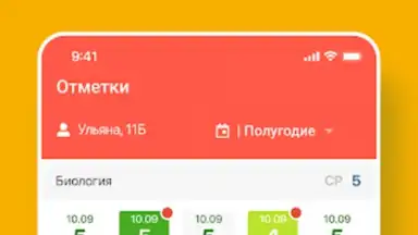 ЭДОС screenshot 2