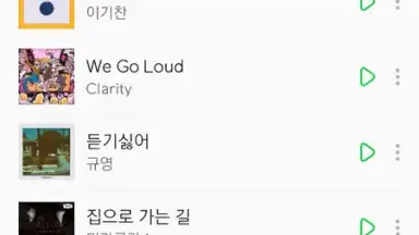 MelOn screenshot 10
