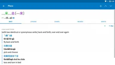 Pleco screenshot 4