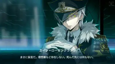 Project NOAH screenshot 11