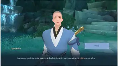 New Swordsman screenshot 3