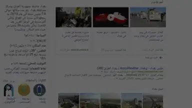 B Browser screenshot 1