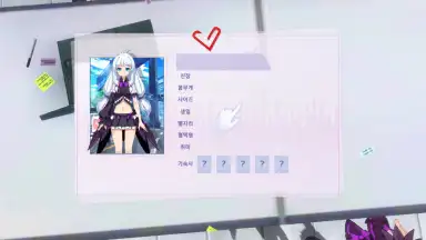 Soulworker Academy screenshot 15