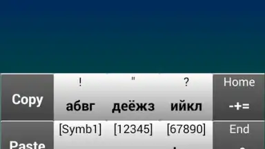 jbak2 keyboard screenshot 1