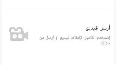 يسوع رفيقي screenshot 1