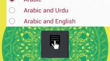 Surah Maryam with Mp3 screenshot 2