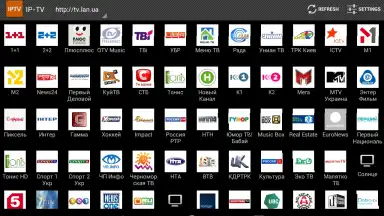 IP-TV screenshot 6