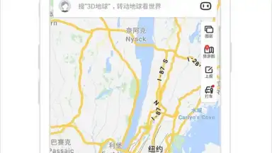 Baidu Map screenshot 4
