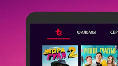 Этномедиа screenshot 5