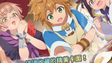 Suppose A Kid From The Last Dungeon Mobile screenshot 11