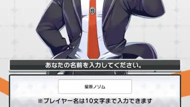 LIVE A HERO screenshot 5