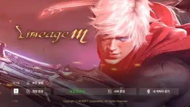 Lineage M screenshot 10