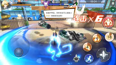 Ace Censor screenshot 10