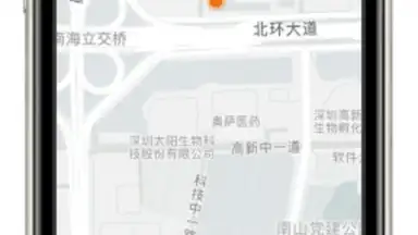 KUGOO screenshot 1