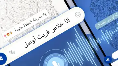 Algeria Arabic Keyboard screenshot 3