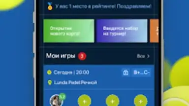 LUNDA Padel screenshot 6