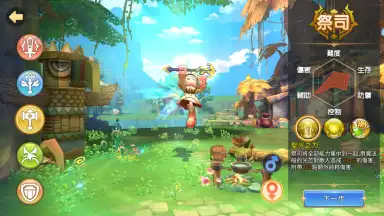 New Hope screenshot 9