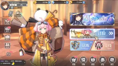 Aura Kingdom screenshot 9