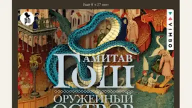 Bookmate. Books & Audiobooks screenshot 5