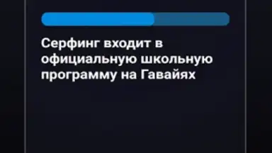 Правда или Ложь screenshot 7