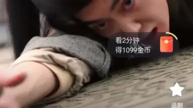 Hongguo screenshot 5