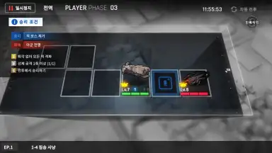 COUNTER: SIDE (KR) screenshot 10