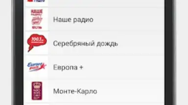 Просто радио онлайн screenshot 12