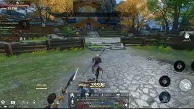 Nine Songs Of Fantasy screenshot 3