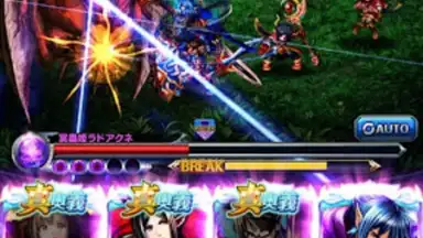 グランドサマナーズ : グラサマ screenshot 5