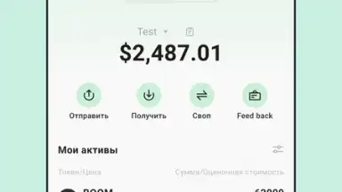 KuCoin screenshot 9