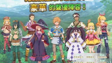 Suppose A Kid From The Last Dungeon Mobile screenshot 1
