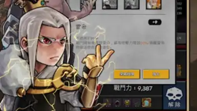 Ninja Battle screenshot 5