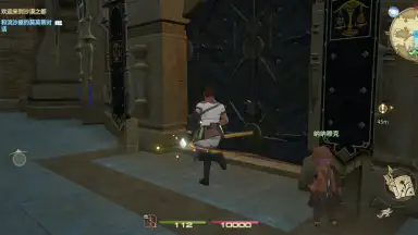Final Fantasy XIV: Crystal World screenshot 3