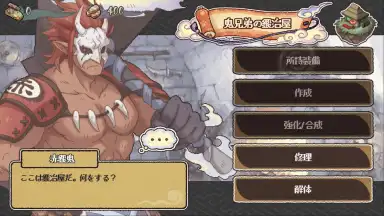 Yokai Gensokyo screenshot 12