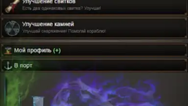 Пираты: Сага о Флибустьерах screenshot 8
