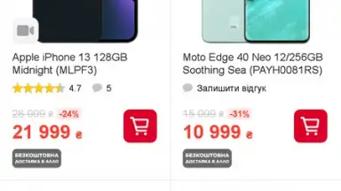 АЛЛО: Маркетплейс screenshot 5