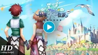 Ragnarok M Eternal Love (Global) screenshot 1