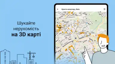 DIM.RIA: Ukraine flat rentals screenshot 12