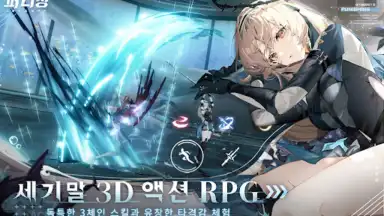 퍼니싱:그레이 레이븐 screenshot 12