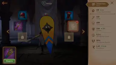 Masters and Heroes screenshot 5