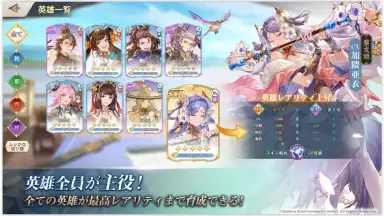 Orient Arcadia screenshot 5