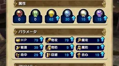 FINAL FANTASY GRANDMASTERS screenshot 4